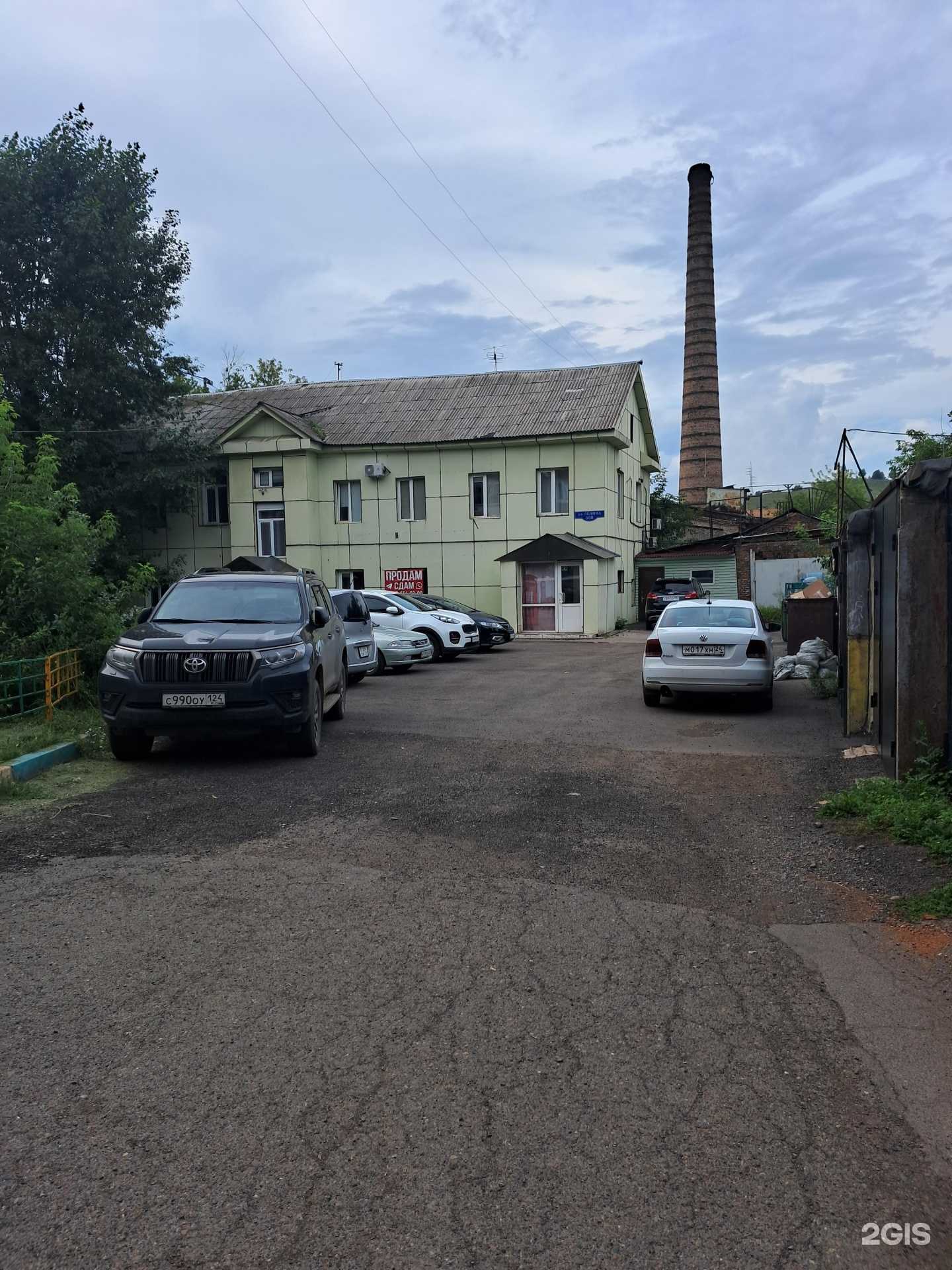 Отзывы на компанию Фемида в Красноярске c фото - фотография 2 из 2