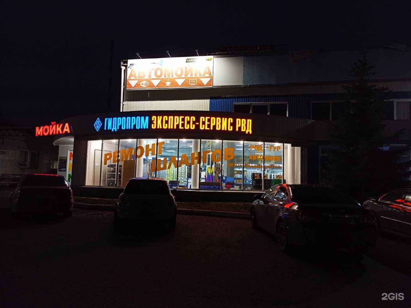 Отзывы на компанию Авто-Евро в Курске c фото - фотография 2 из 2