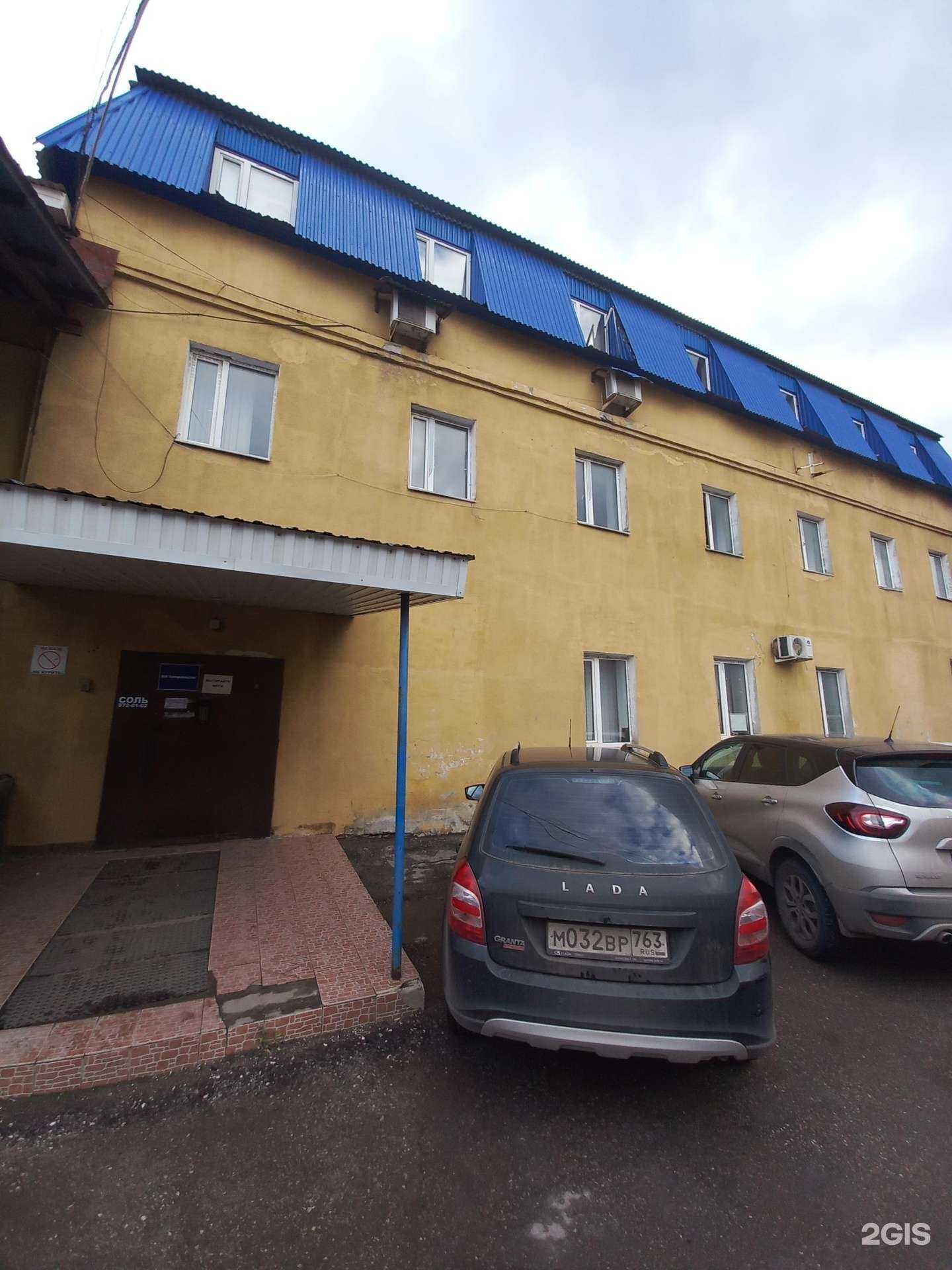 Отзывы на компанию Сестрица в Самаре c фото