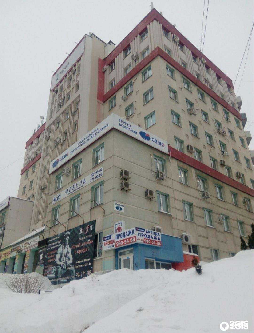 Отзывы на компанию ТехноСервис-Т в Самаре c фото