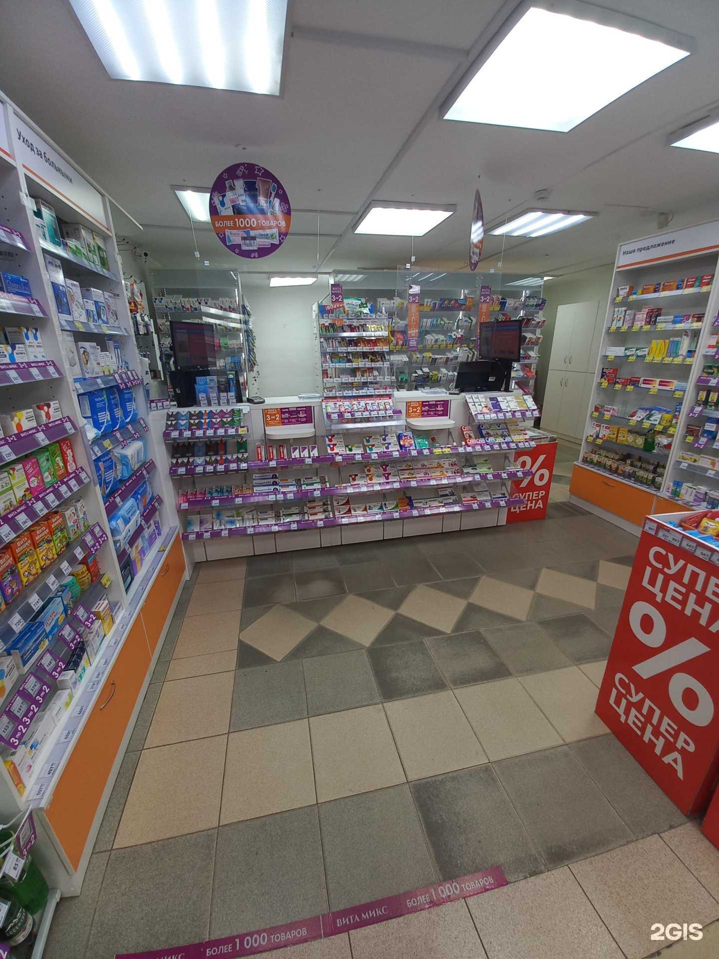 Отзывы на компанию ВИТА Экспресс в г. Тольятти c фото