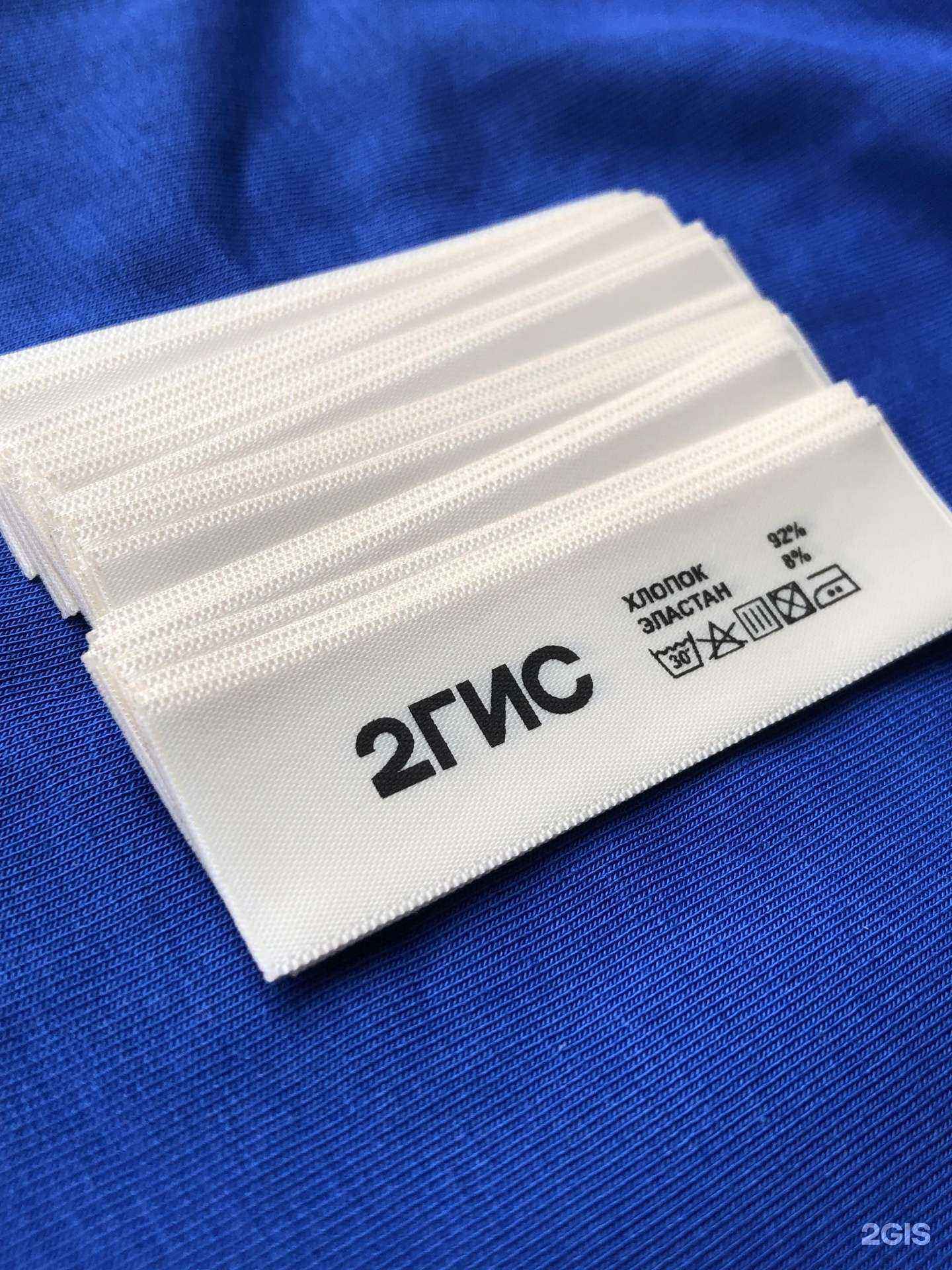 Отзывы на компанию Brand label в г. Новосибирск c фото