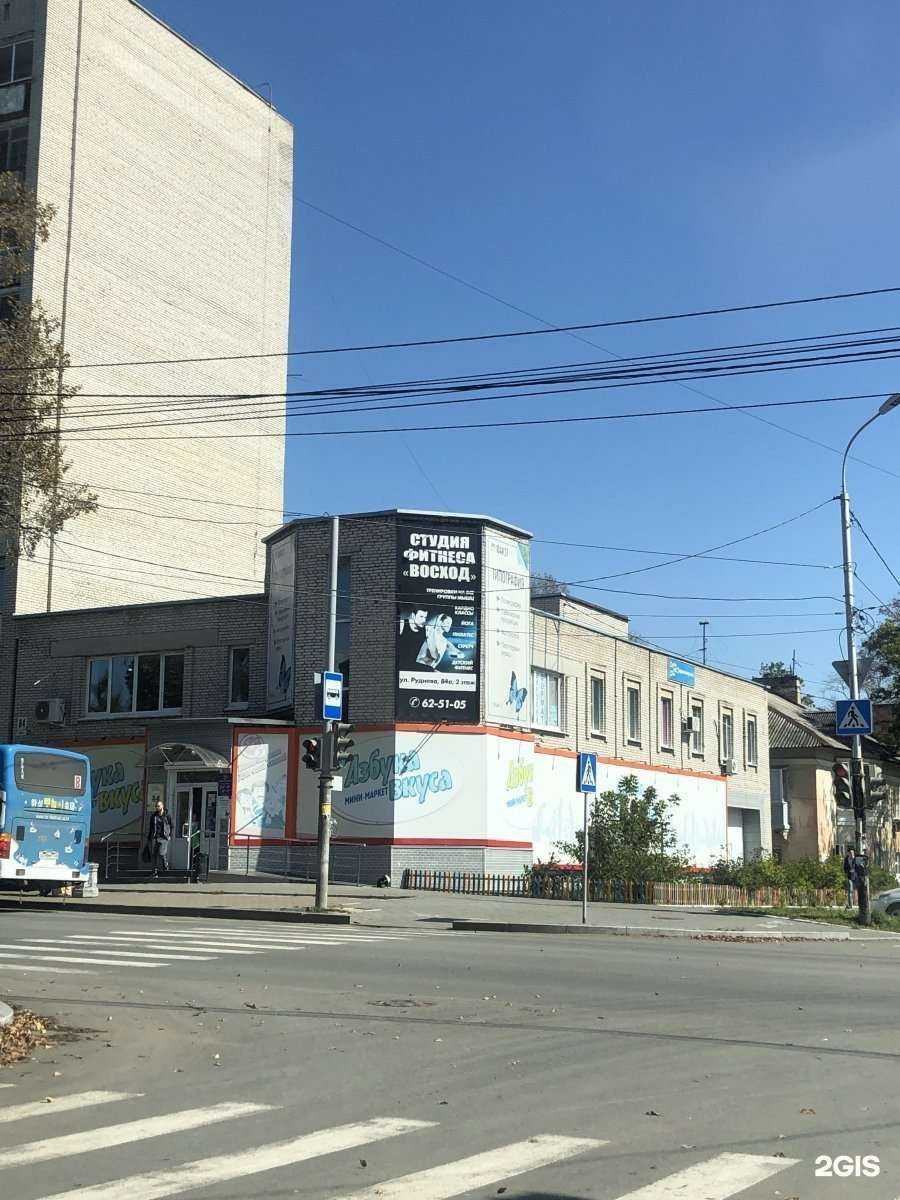 Отзывы на компанию Студия красоты  в Хабаровске c фото - фотография 2 из 2