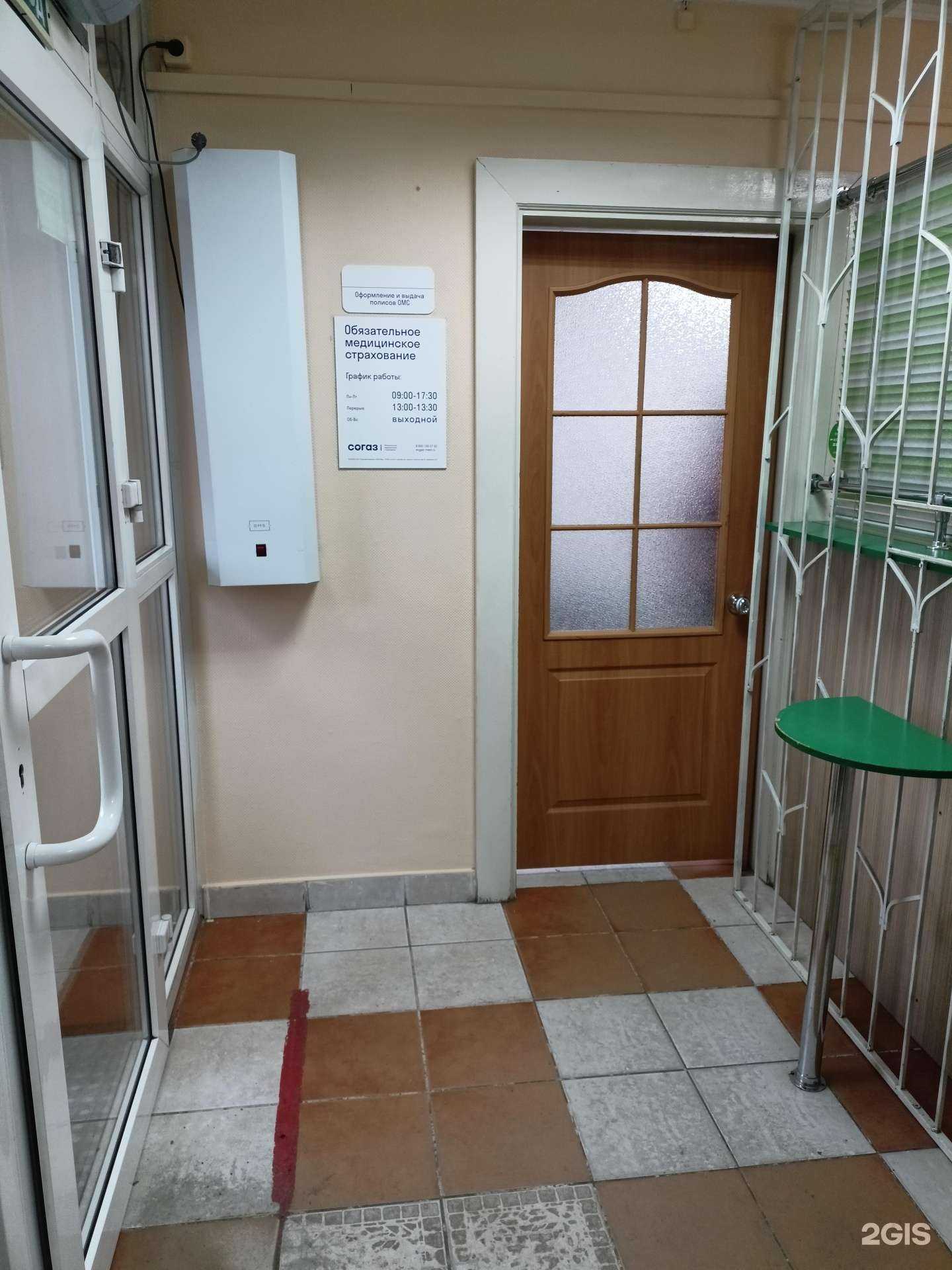 Отзывы на компанию СОГАЗ-мед в г. Улан-Удэ c фото