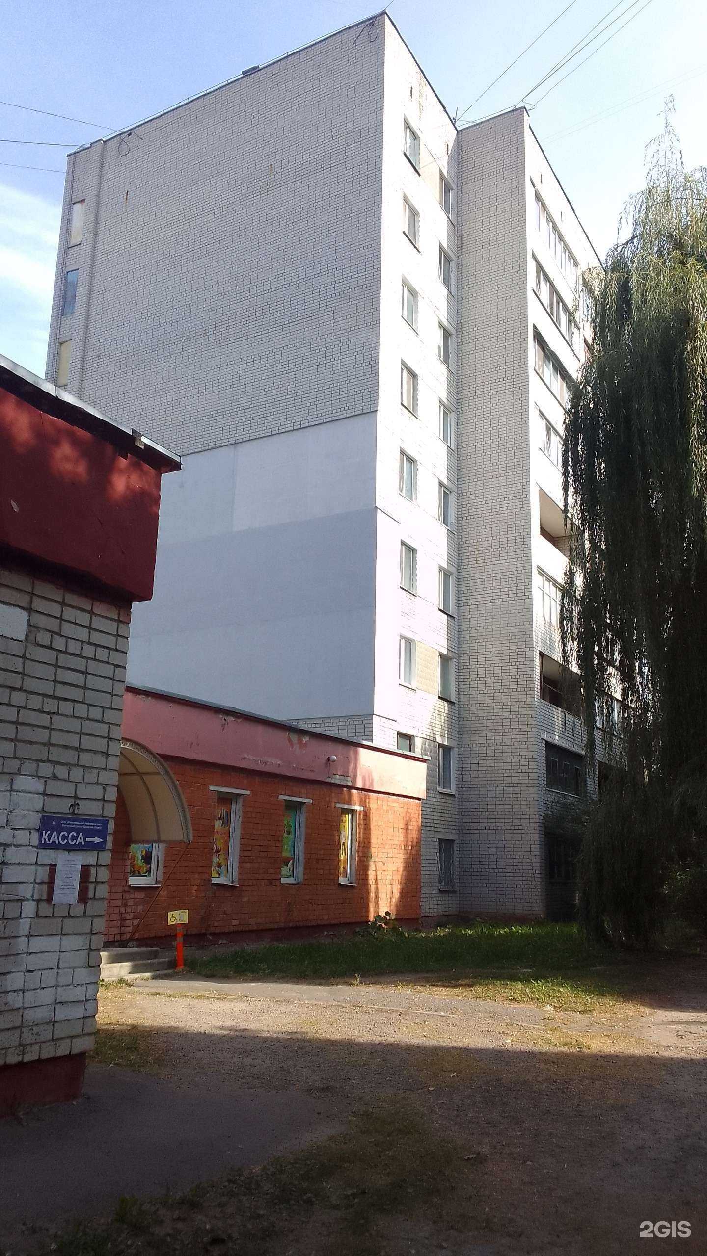 Отзывы на компанию Точка красоты в Брянске c фото - фотография 2 из 2