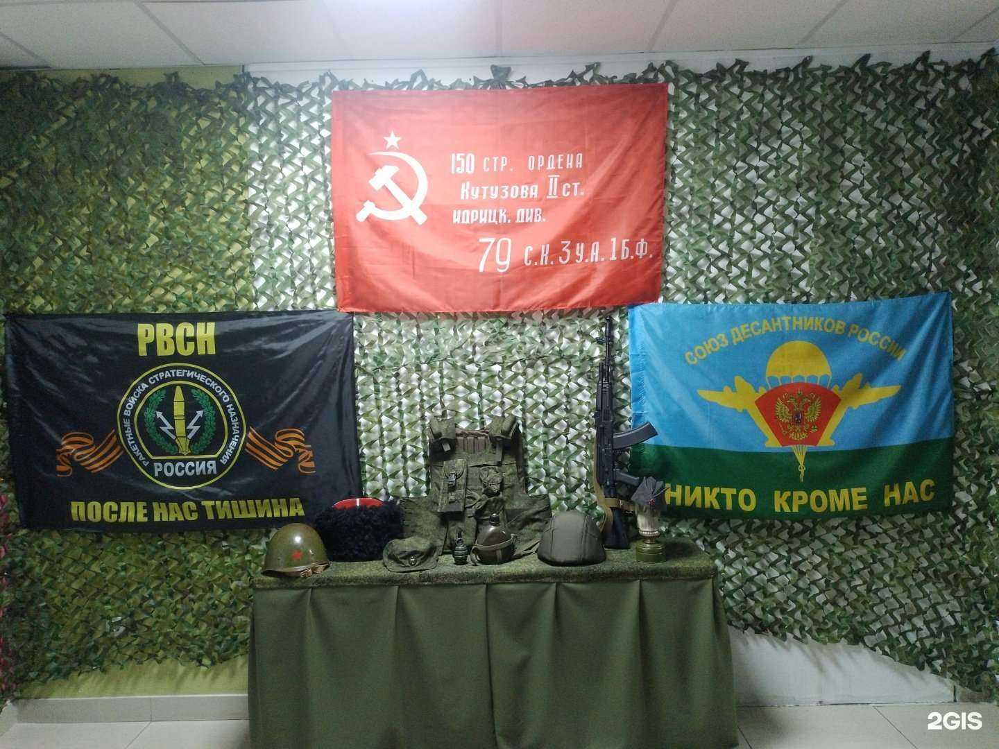 Отзывы на компанию Вольный стрелок в Прокопьевске c фото