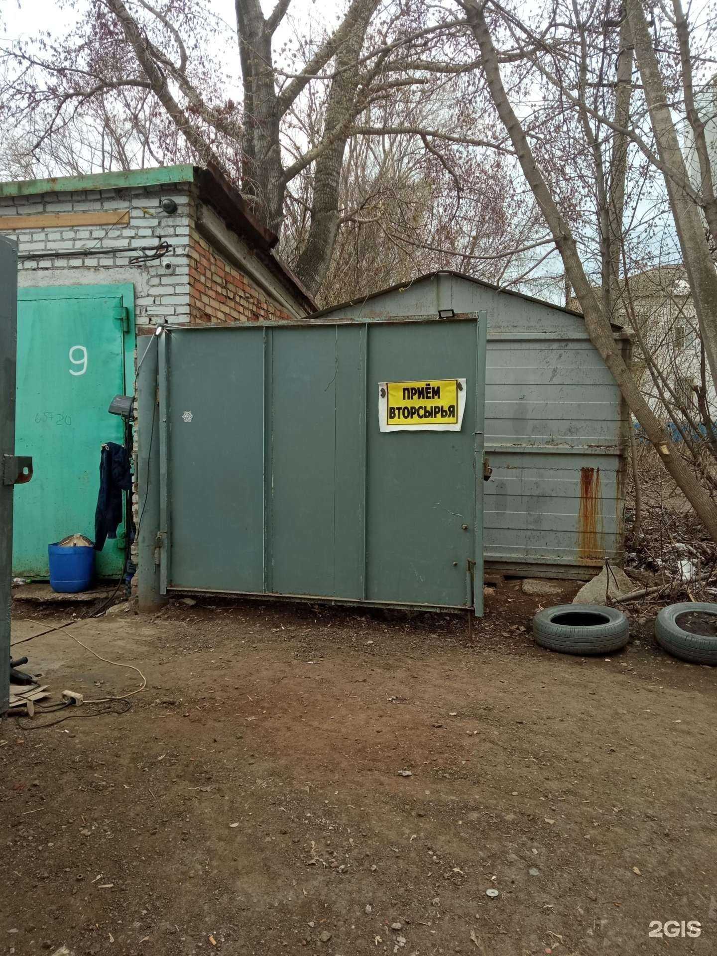 Отзывы на компанию Пункт приема лома черных и цветных металлов в Уфе c фото