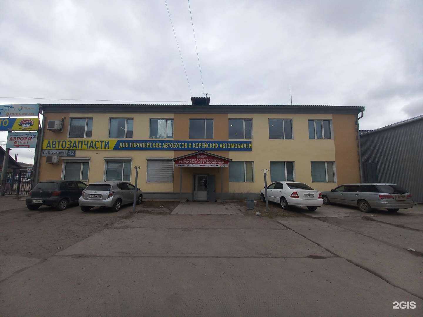 Отзывы на компанию ТехноПарт в Улан-Удэ c фото - фотография 2 из 2