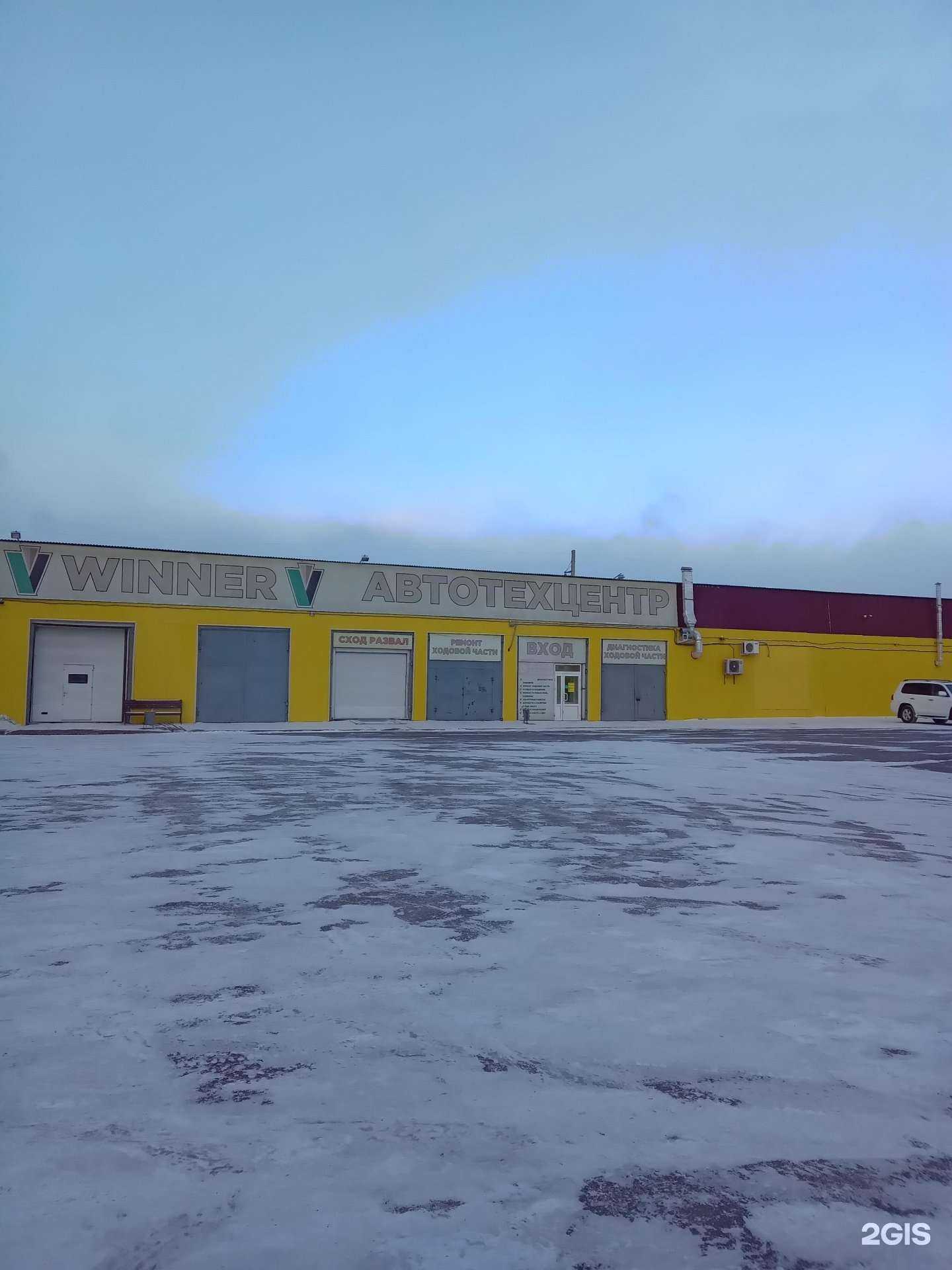 Отзывы на компанию Выездная компания по ремонту автоэлектрики в Улан-Удэ c фото - фотография 2 из 2