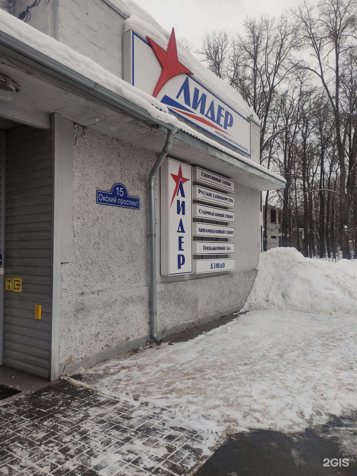 Отзывы на компанию Лидер в г. Коломна c фото