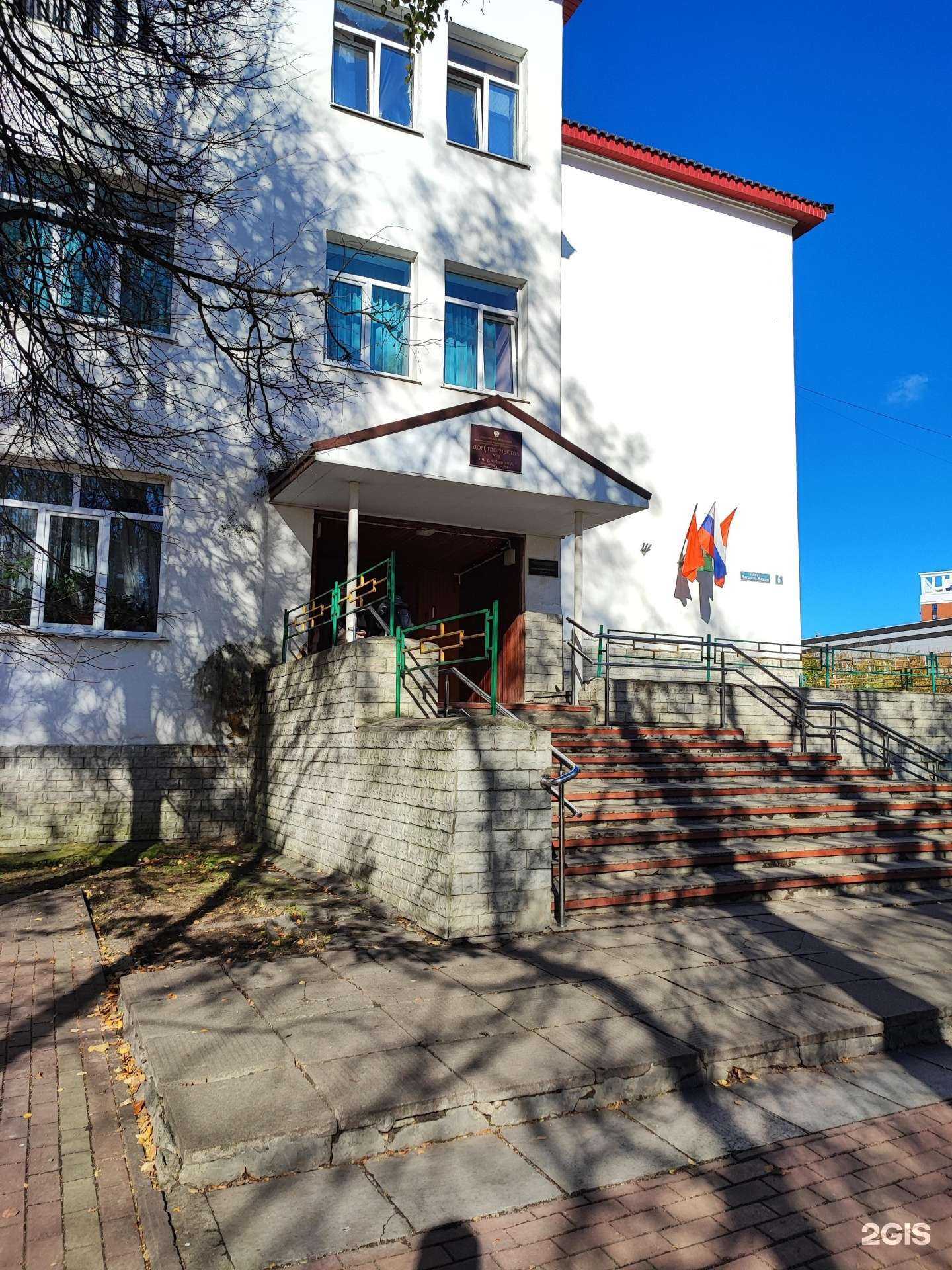 Отзывы на компанию Дом творчества №1 им. В. Волошиной в г. Наро-Фоминск c фото