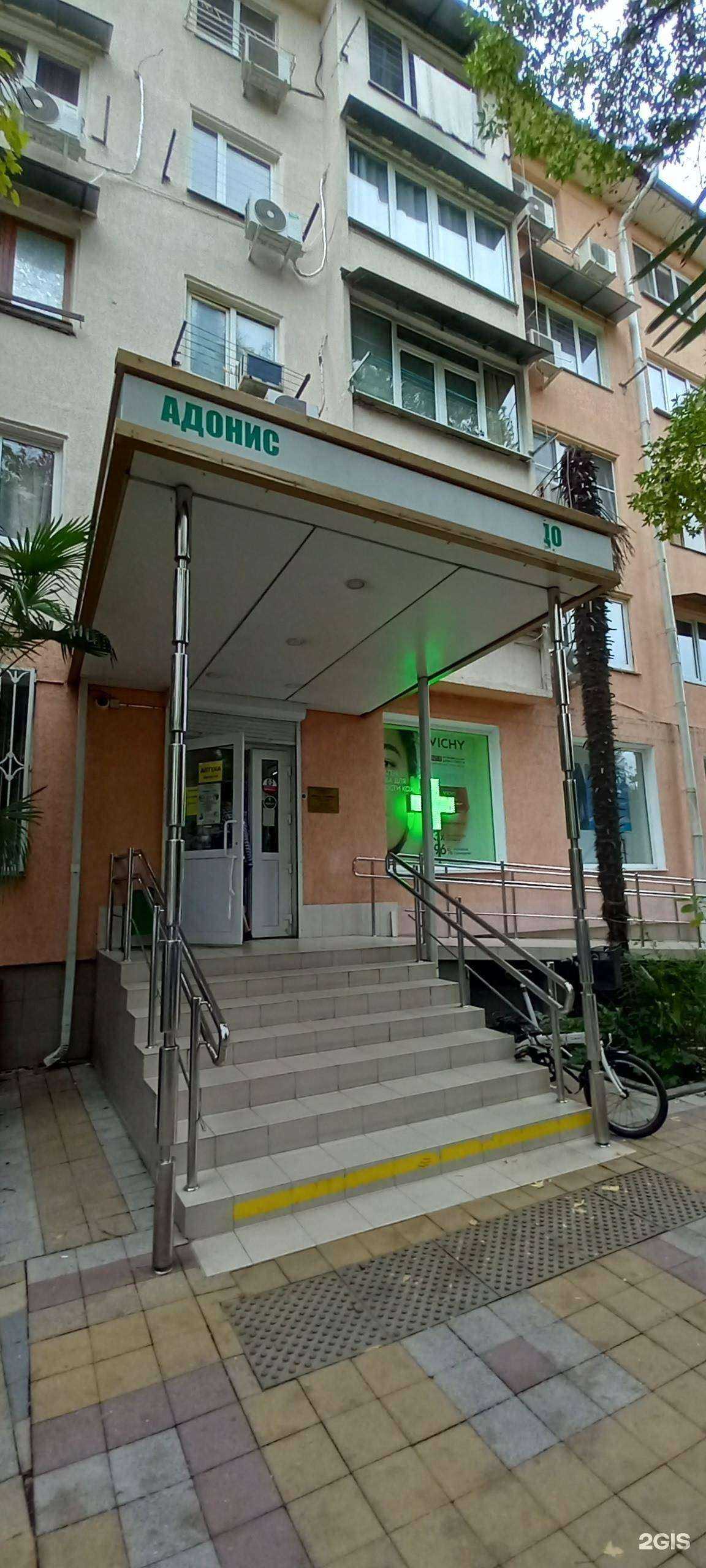 Отзывы на компанию Адонис и К в г. Сочи c фото