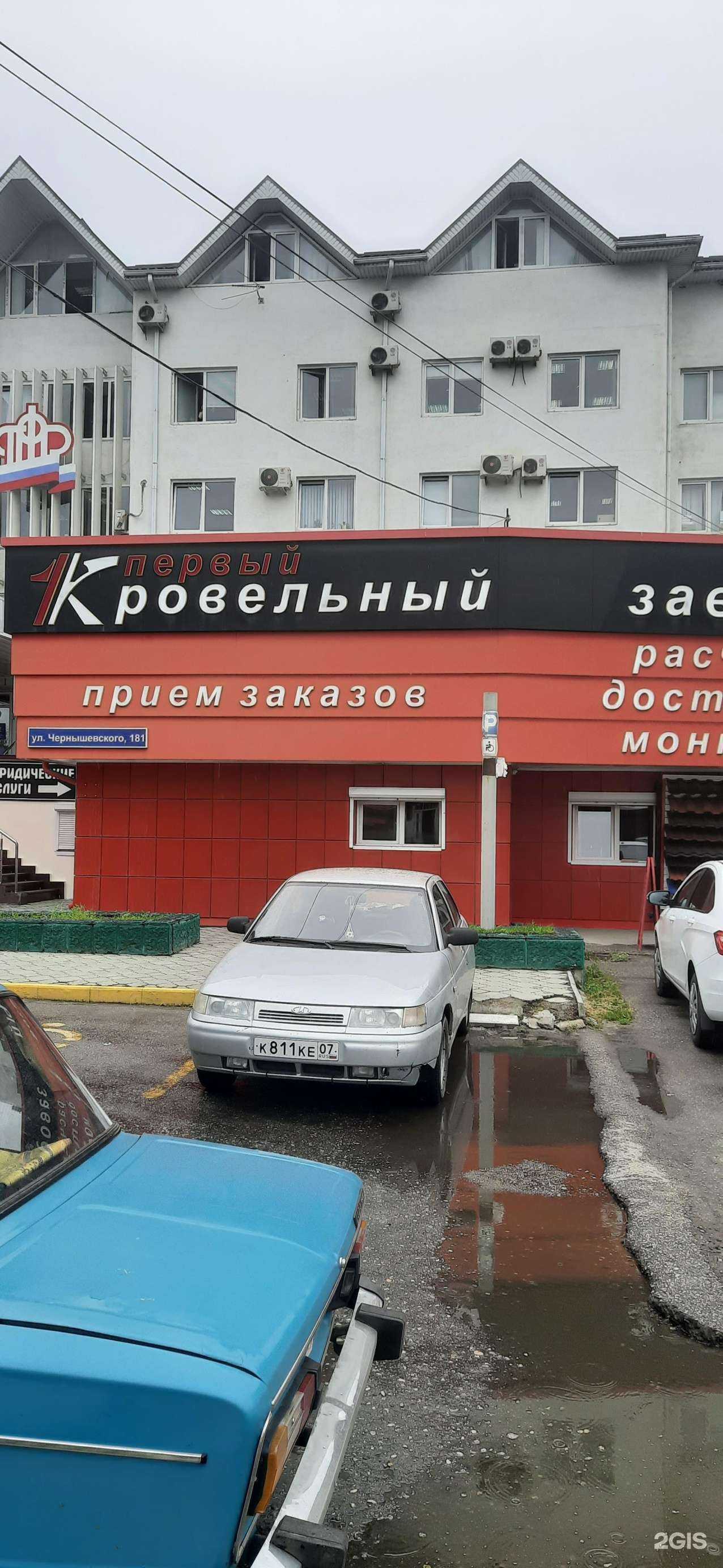 Отзывы на компанию Первый кровельный завод в г. Нальчик c фото