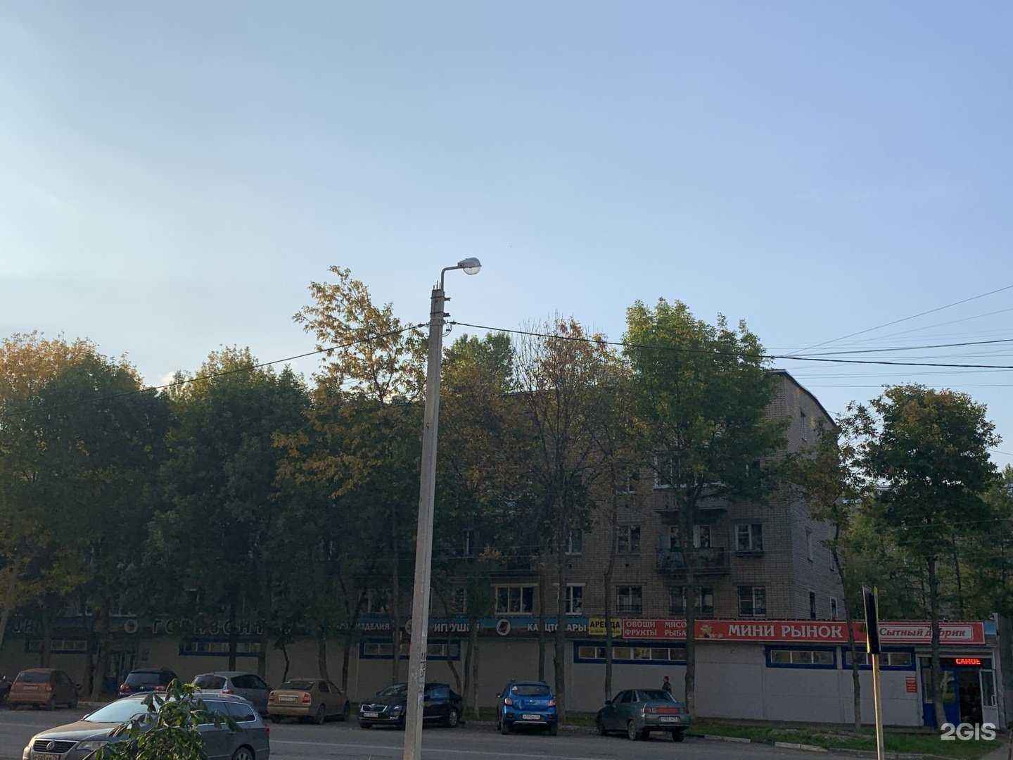 Отзывы на компанию I7service в Ярославле c фото