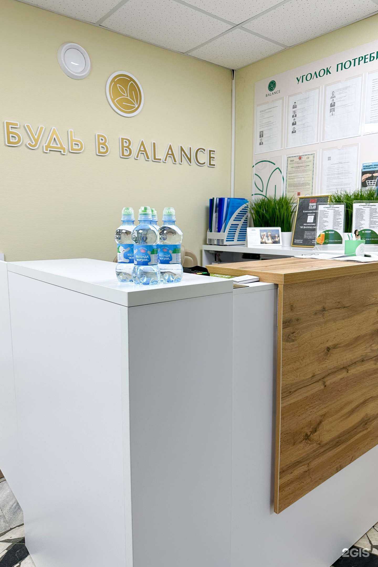 Отзывы на компанию Арт Дентал в г. Нижнекамск c фото