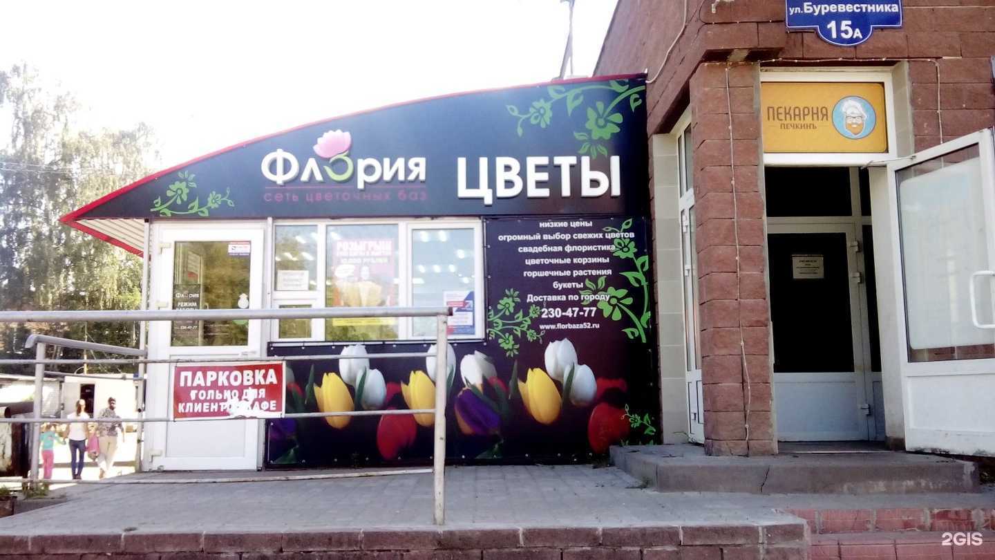 Отзывы на компанию Пункт приёма лома в г. Нижний Новгород c фото