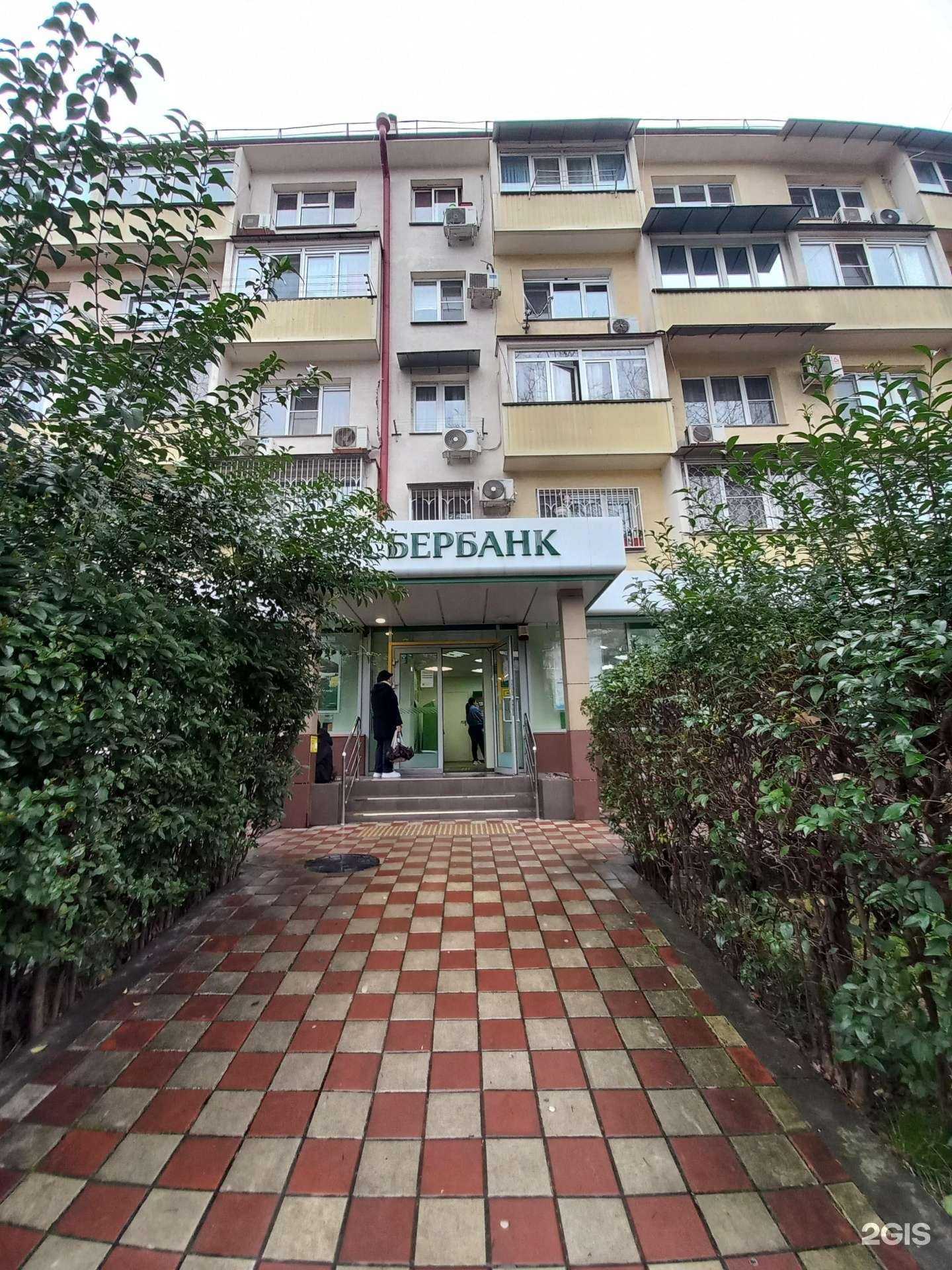 Отзывы на компанию СберСтрахование в г. Сочи c фото