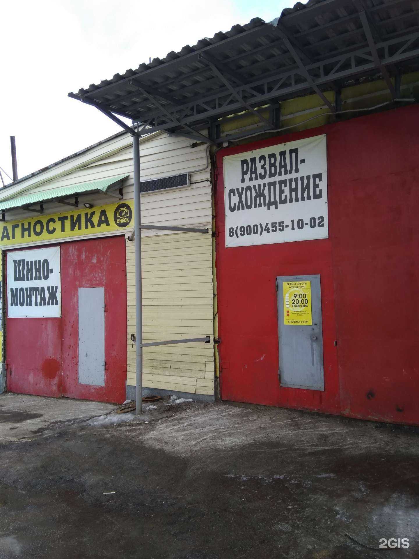 Отзывы на компанию Авторевизорро в Петрозаводске c фото