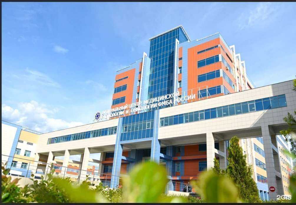 Отзывы на компанию Федеральный научно-клинический центр медицинской радиологии и онкологии в Димитровграде c фото