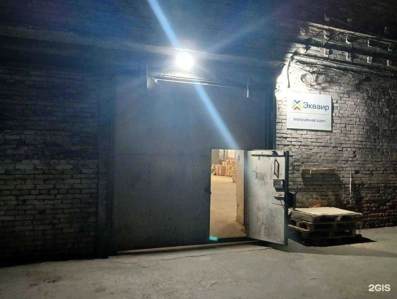 Отзывы на компанию Экваир в г. Владивосток c фото