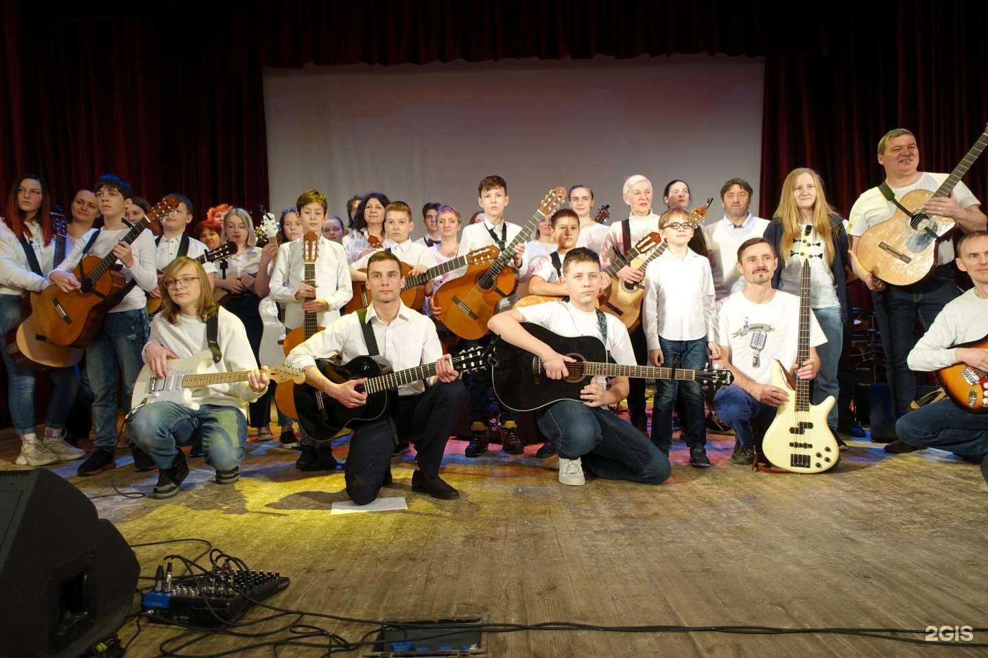 Отзывы на компанию Центр развития гитарного искусства в Ярославле c фото