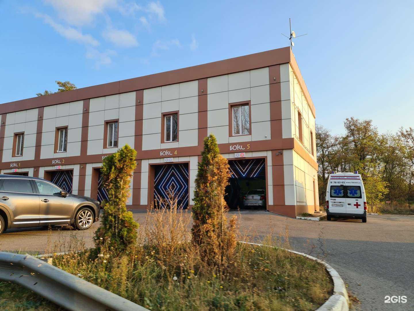 Отзывы на компанию Белгородская неотложка в Белгороде c фото - фотография 2 из 2