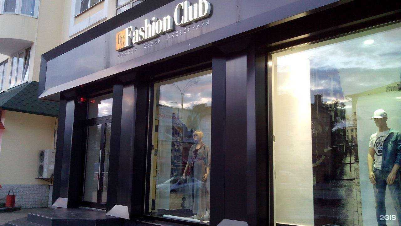 Отзывы на компанию Fashion club в г. Тамбов c фото