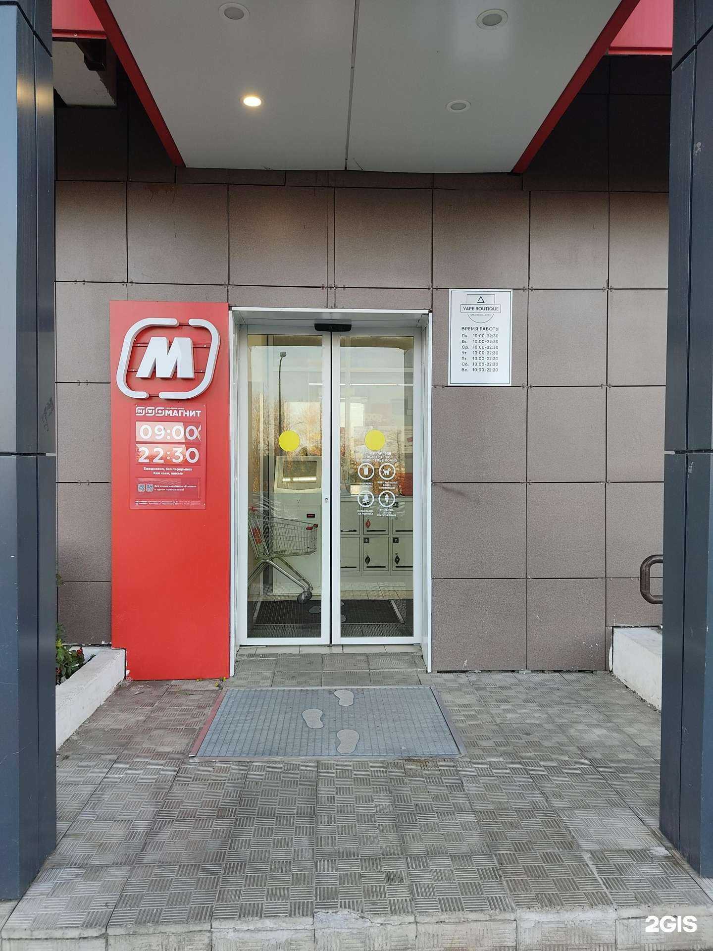 Отзывы на компанию V boutique в Казани c фото