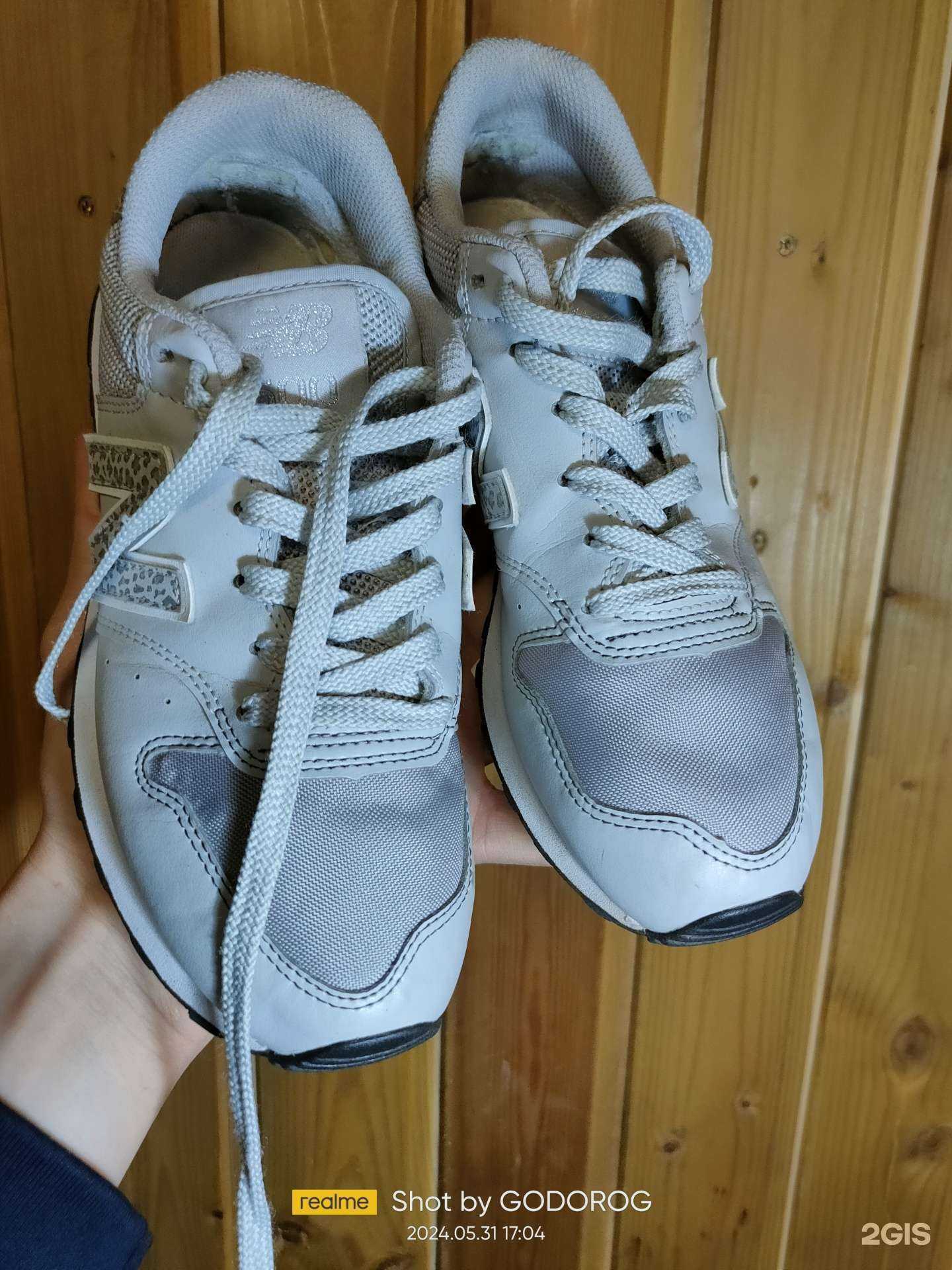 Отзывы на компанию Мастерская по ремонту обуви в Сургуте c фото