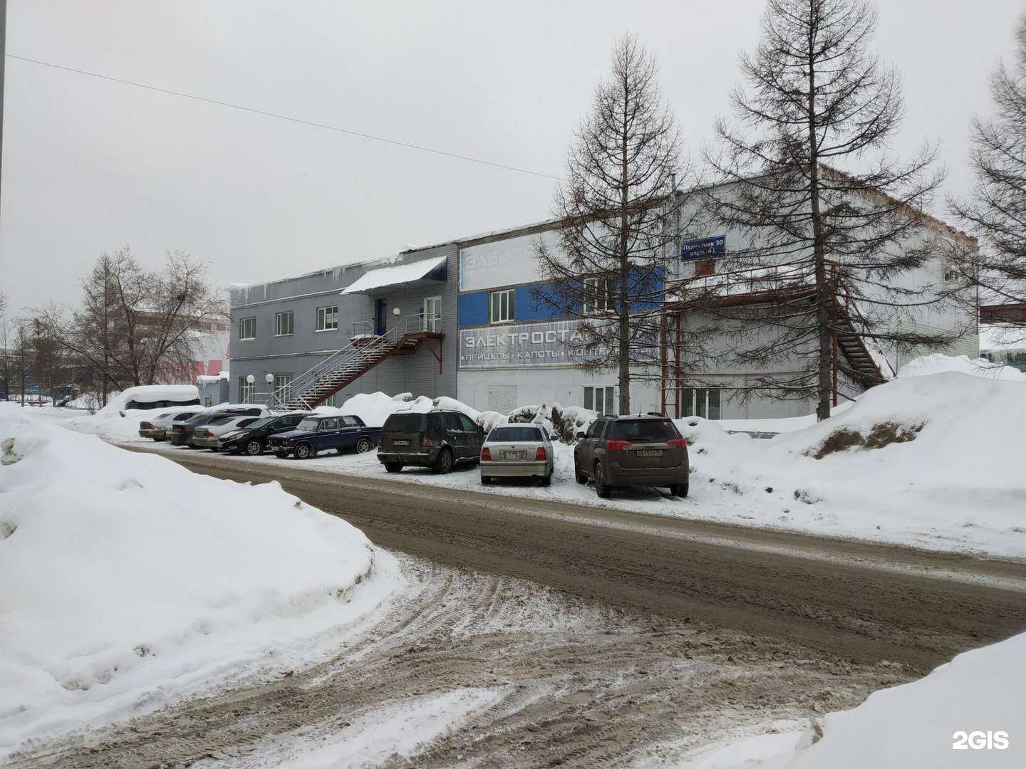 Отзывы на компанию Не школа барабанов в Новосибирске c фото - фотография 2 из 2