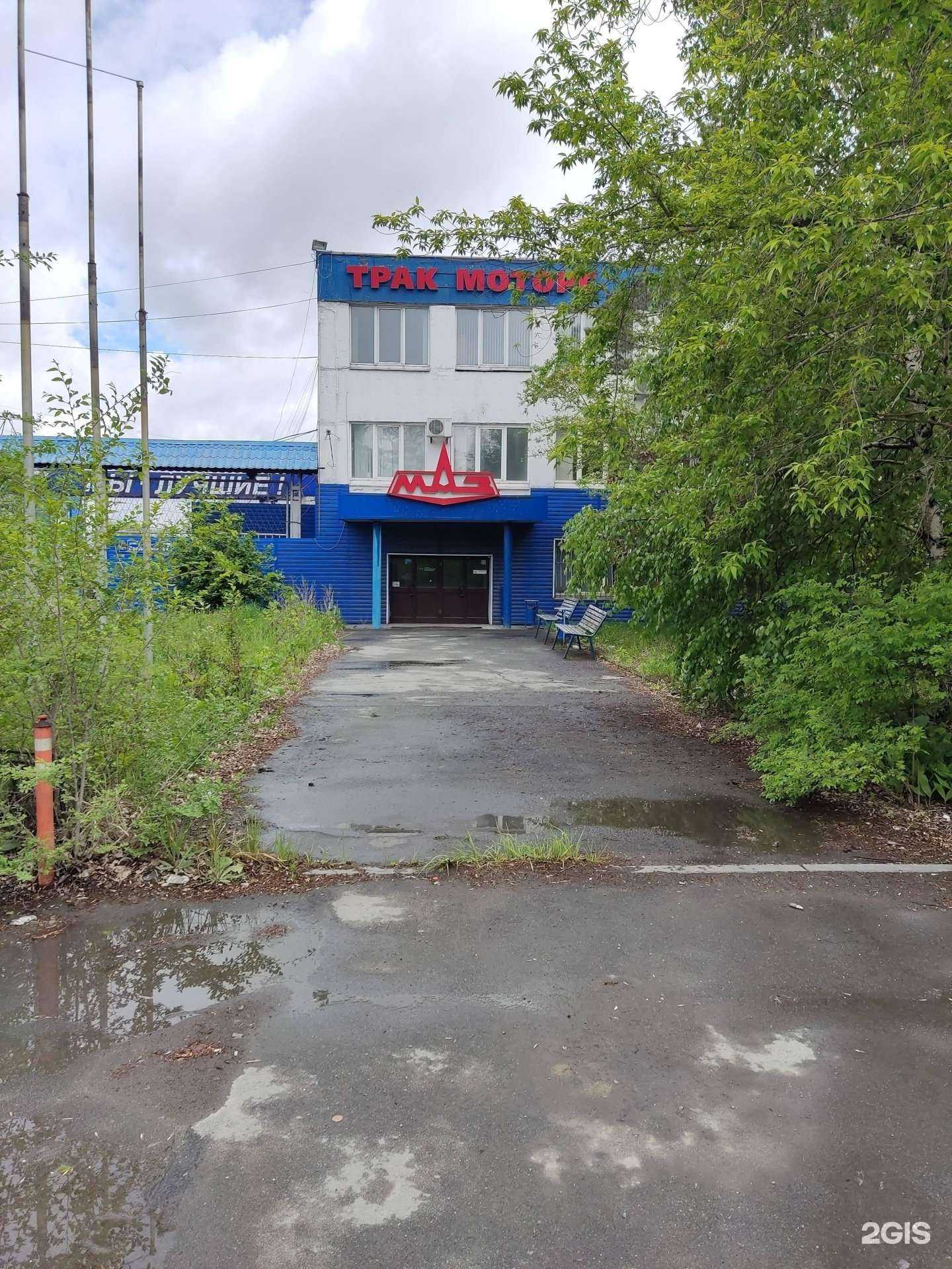 Отзывы на компанию Грузовая техника в г. Челябинск c фото