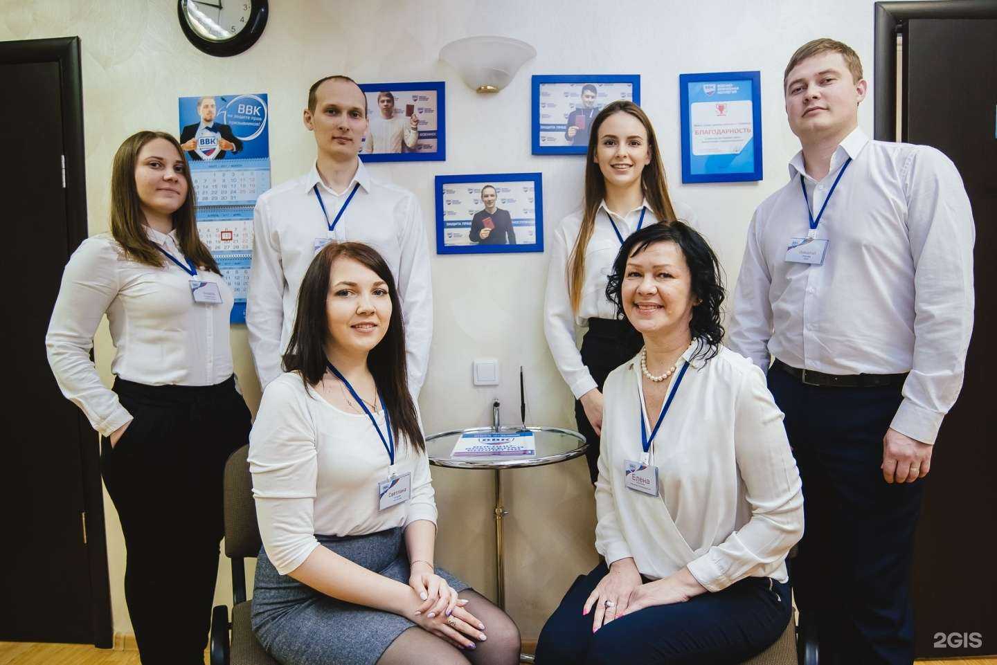 Отзывы на компанию Военно-врачебная коллегия в Екатеринбурге c фото