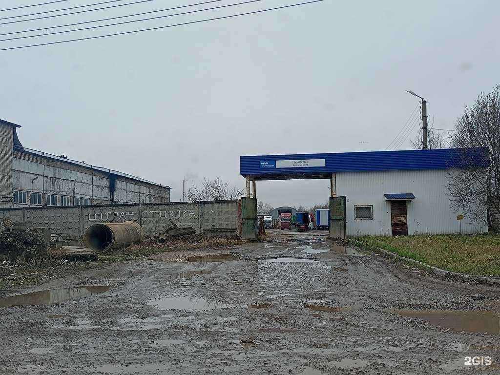 Отзывы на компанию Магазин автозапчастей для грузовых иномарок в Иванове c фото