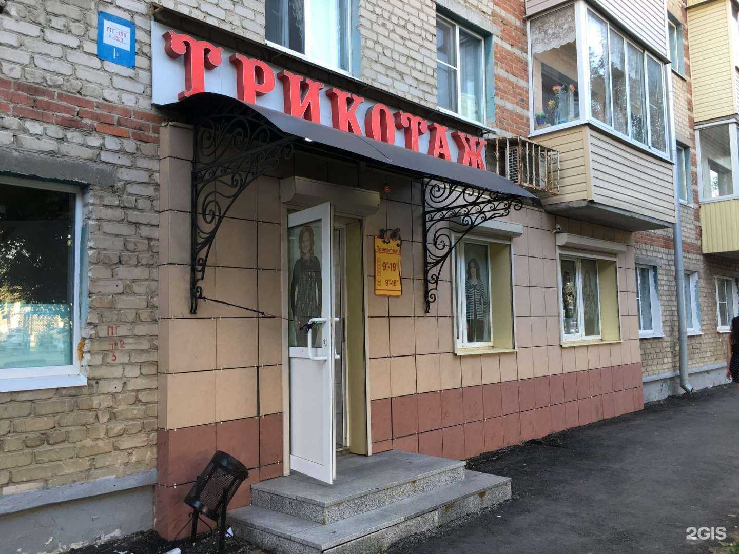 Отзывы на компанию Надежда в Чебоксарах c фото