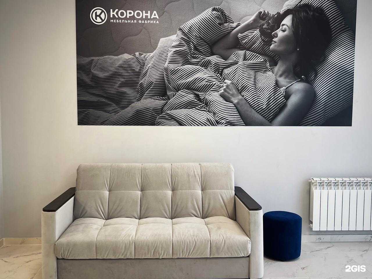 Отзывы на компанию Корона в г. Самара c фото