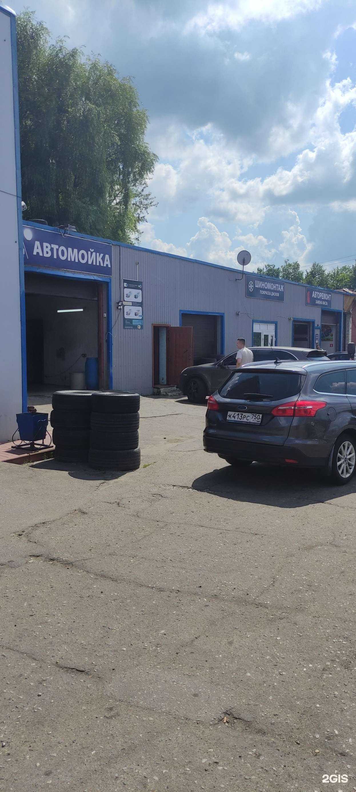 Отзывы на компанию Автомойка в Чехове c фото - фотография 2 из 2