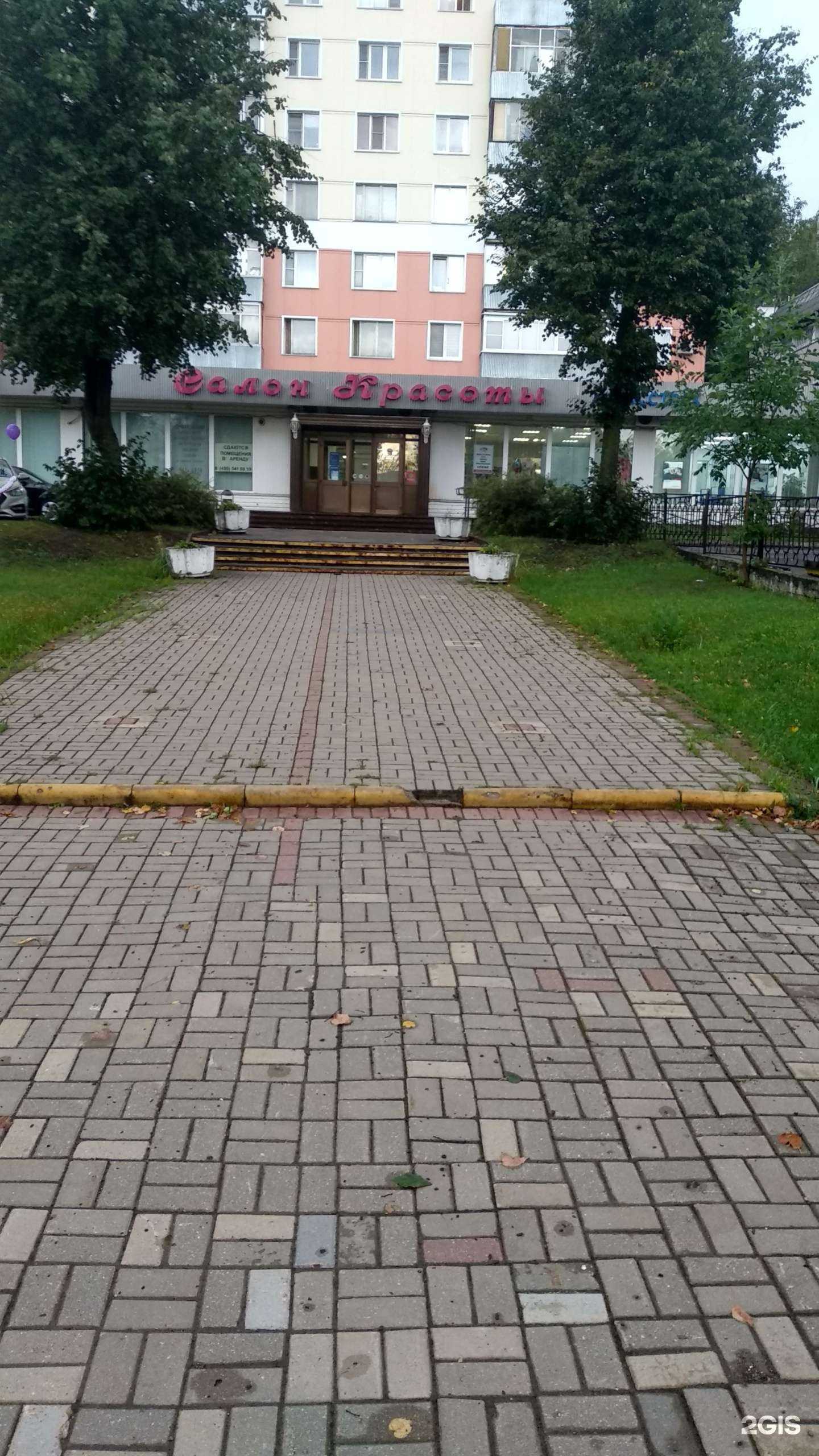 Отзывы на компанию Марина в г. Видное c фото