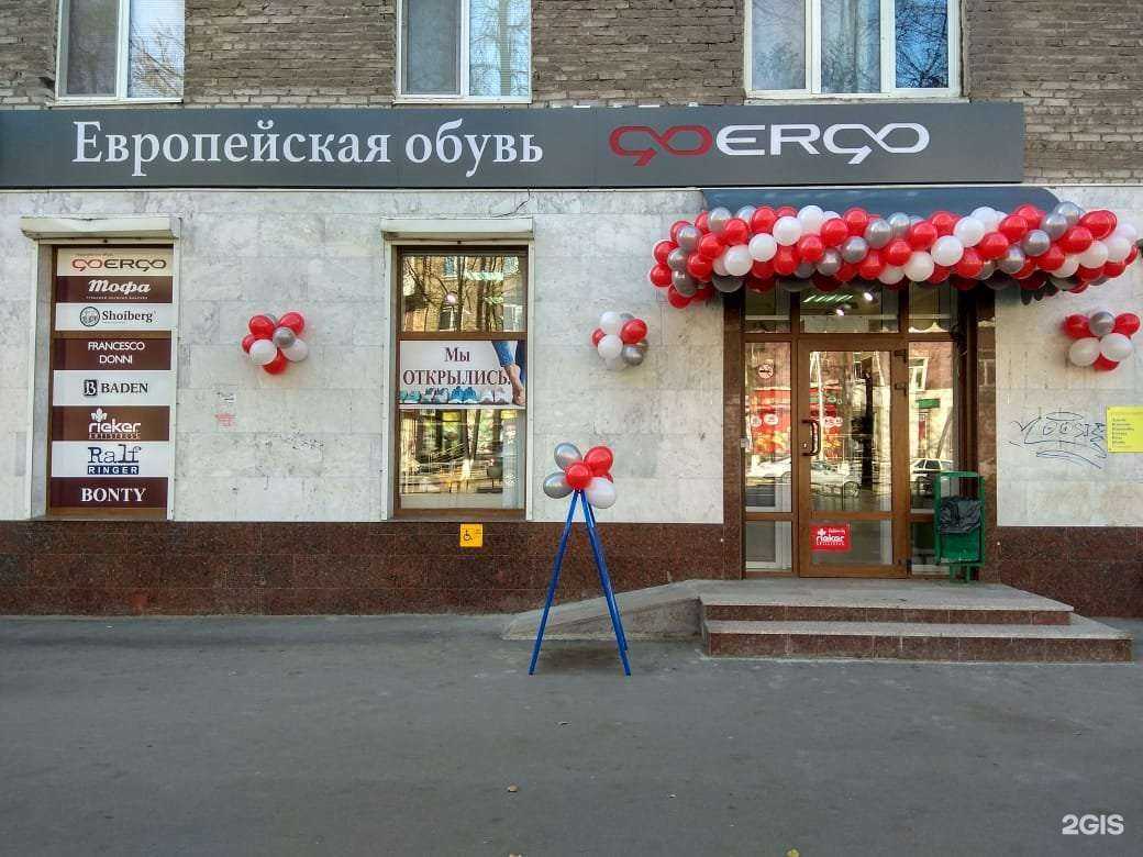 Отзывы на компанию Goergo в Уфе c фото