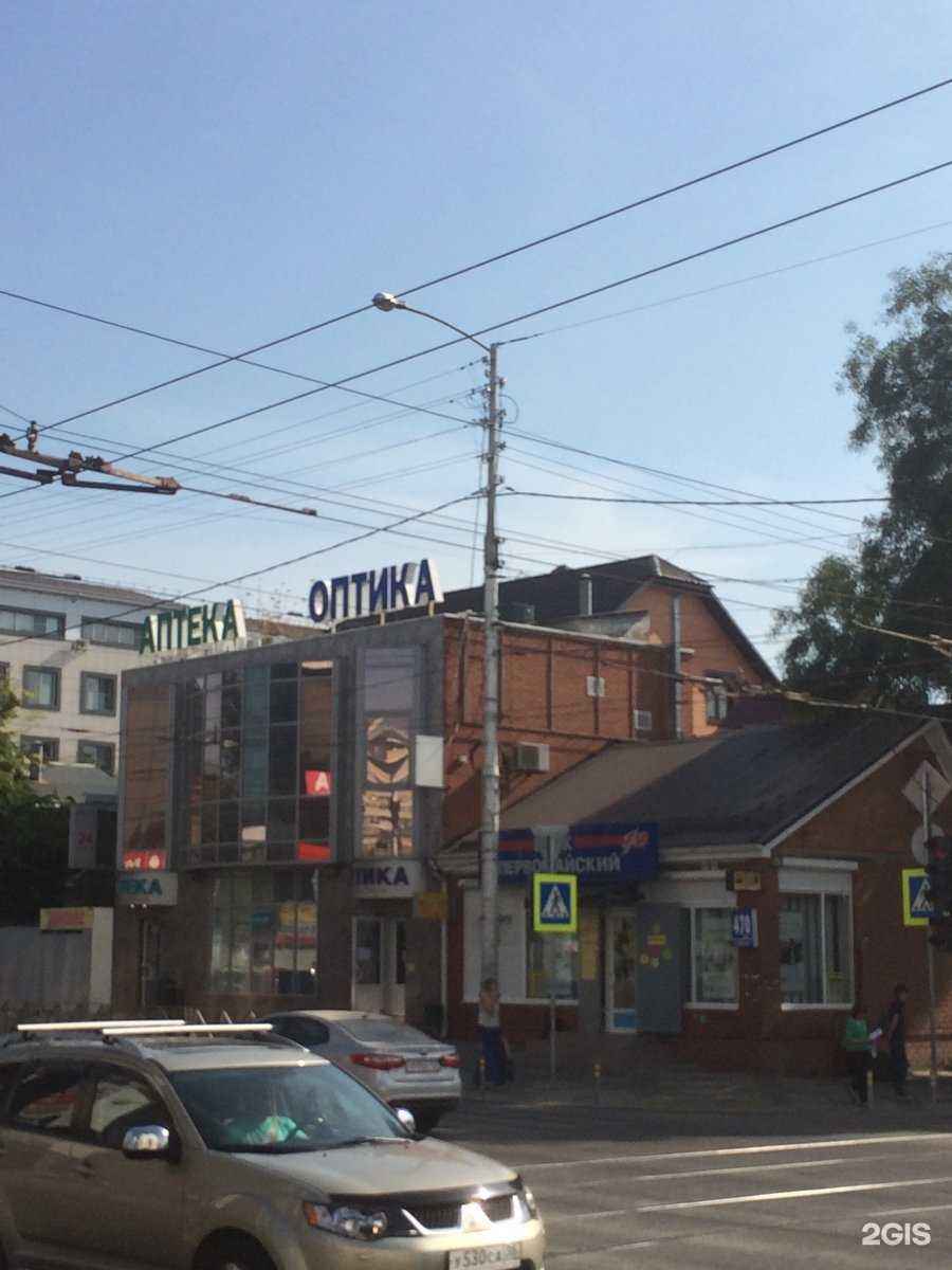 Отзывы на компанию Dim coffee в г. Краснодар c фото