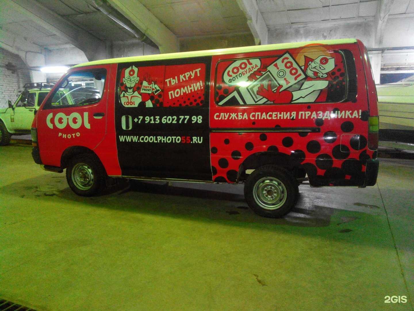 Отзывы на компанию АРТ-АВТО в г. Омск c фото