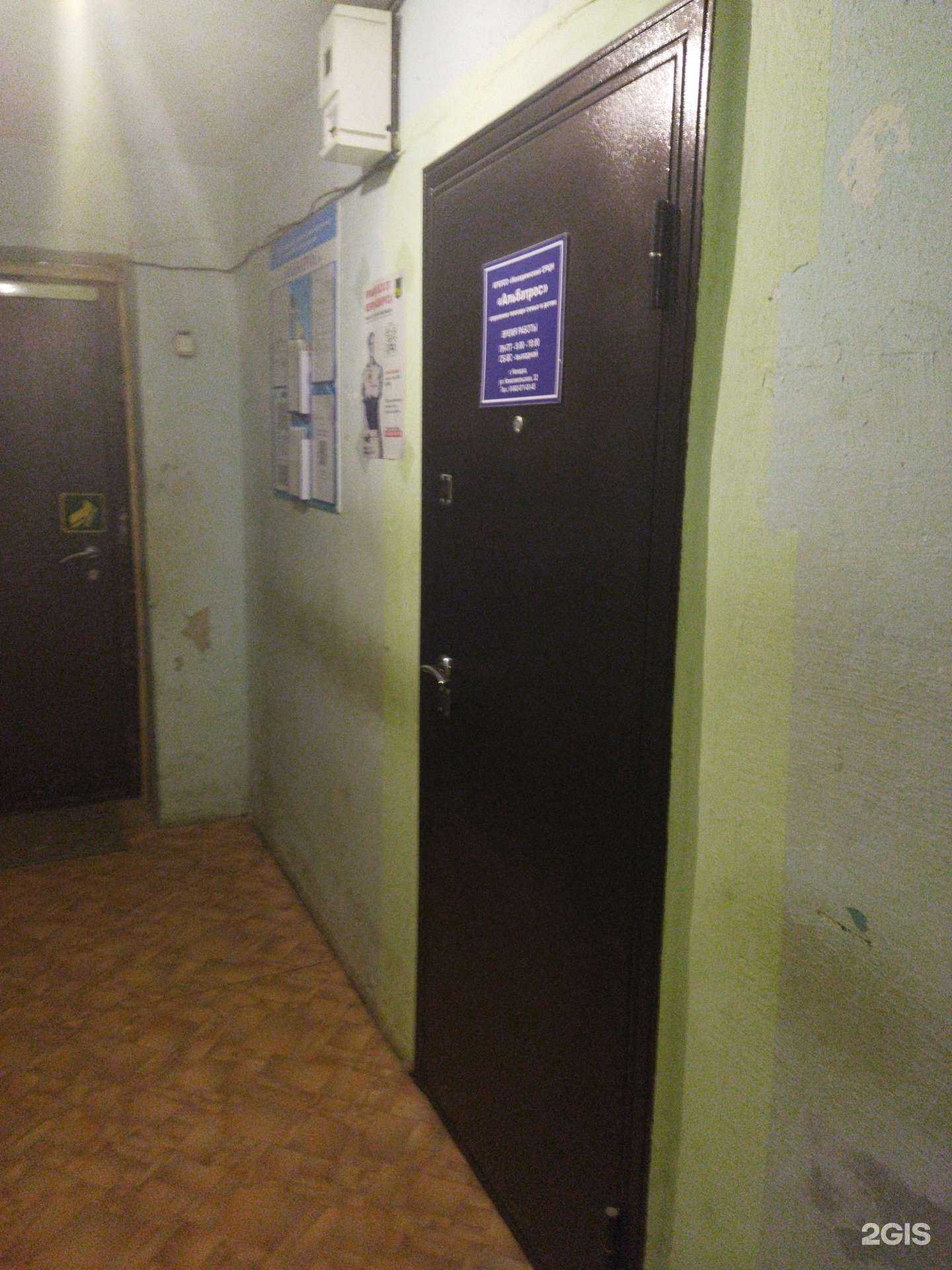 Отзывы на компанию Находкинский социально-реабилитационный центр для несовершеннолетних в Находке c фото