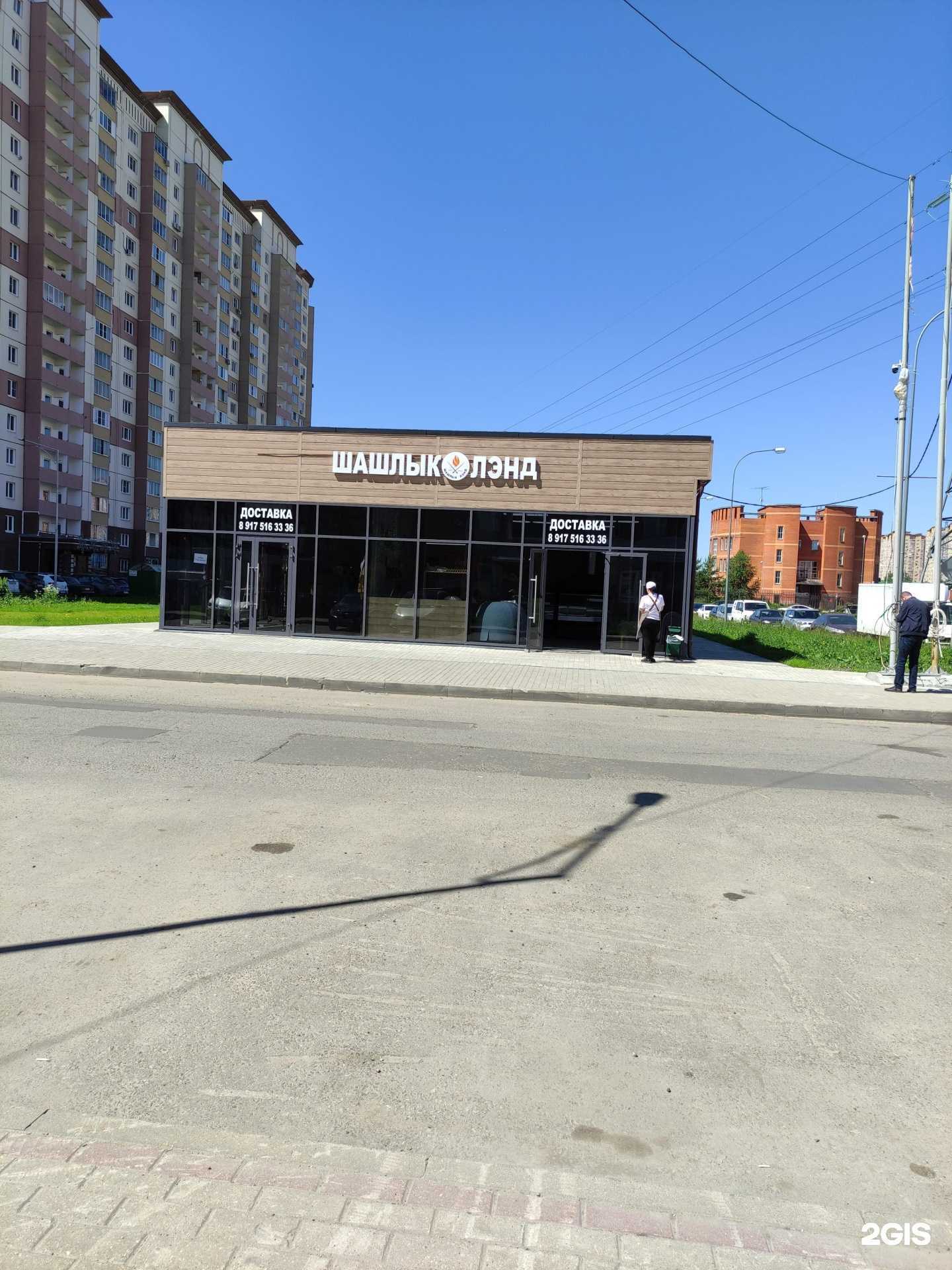 Отзывы на компанию Улыбка радуги в Одинцове c фото - фотография 2 из 2