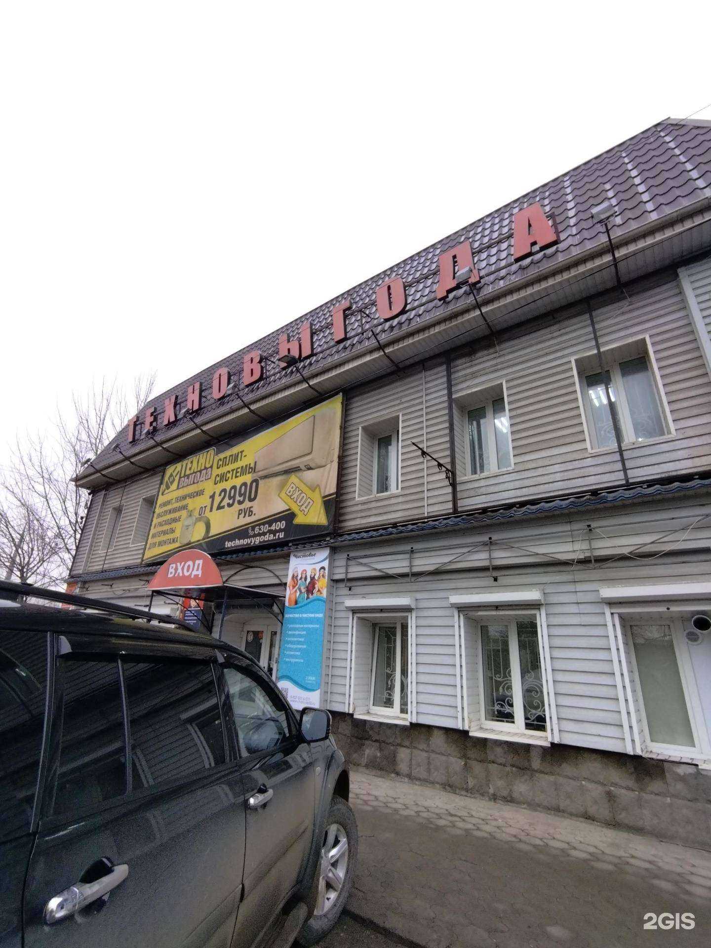 Отзывы на компанию Кабинет косметолога в г. Астрахань c фото