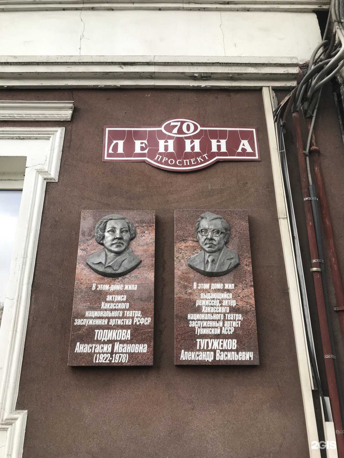 Отзывы на компанию Абаканская оптика в Абакане c фото - фотография 2 из 2