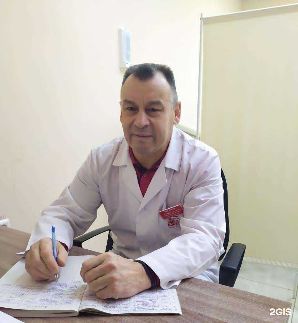 Отзывы на компанию Ваш доктор в г. Октябрьский c фото