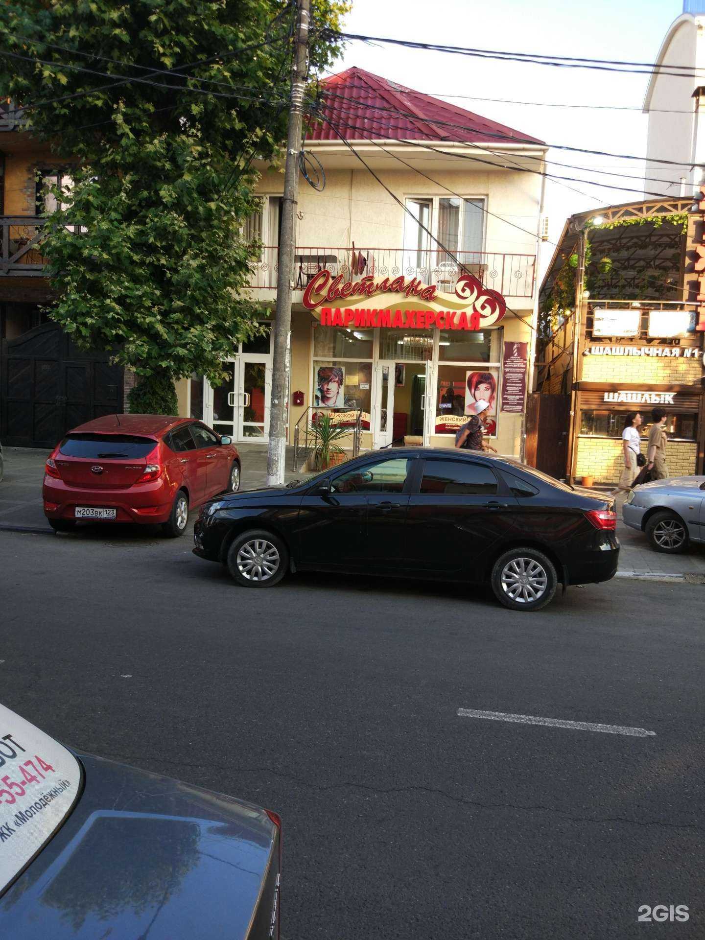 Отзывы на компанию Светлана в Анапе c фото - фотография 2 из 2