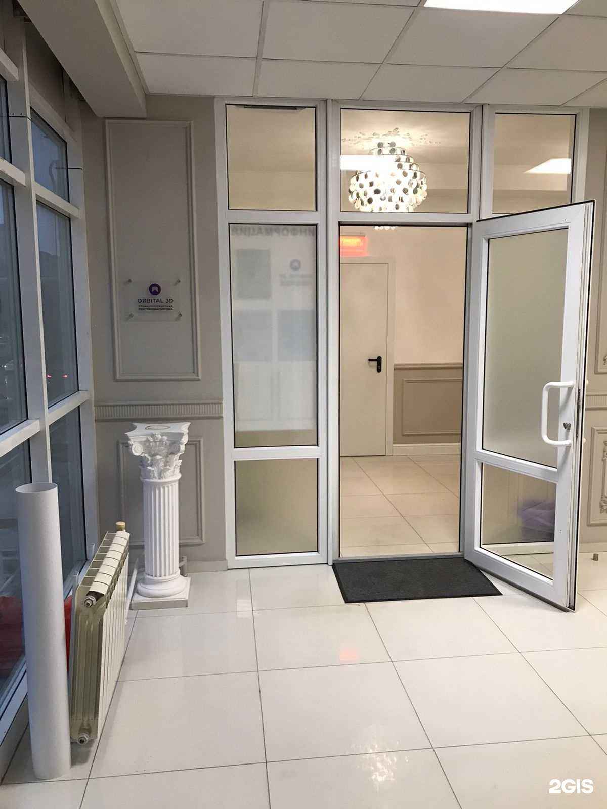 Отзывы на компанию Орбиталь в Казани c фото