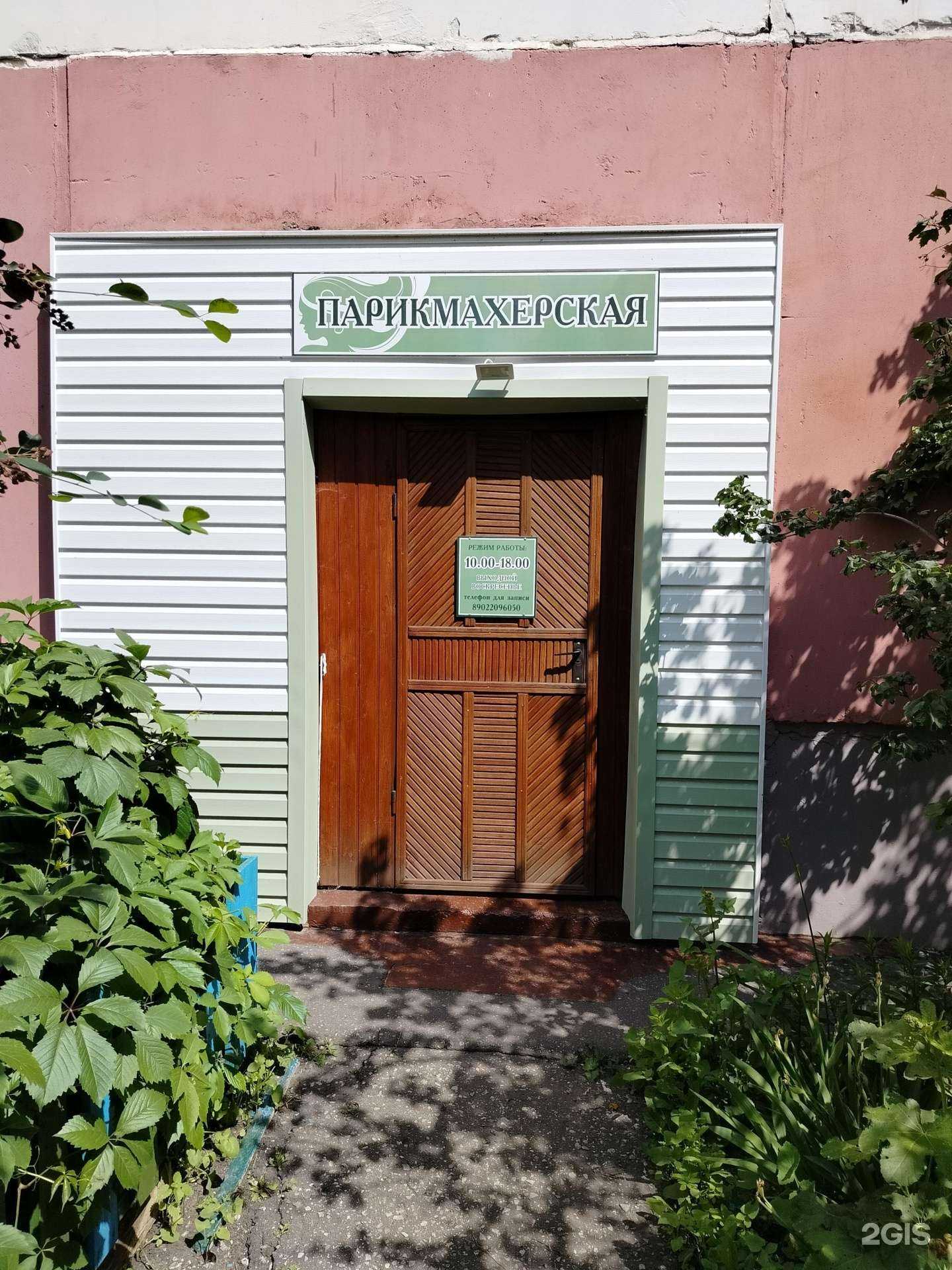 Отзывы на компанию Фантазия в Пензе c фото