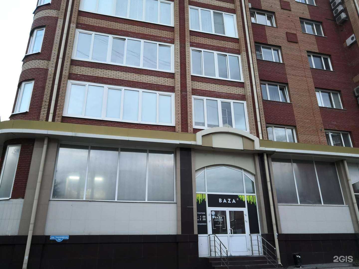 Отзывы на компанию Лидер-Колор в Томске c фото - фотография 2 из 2