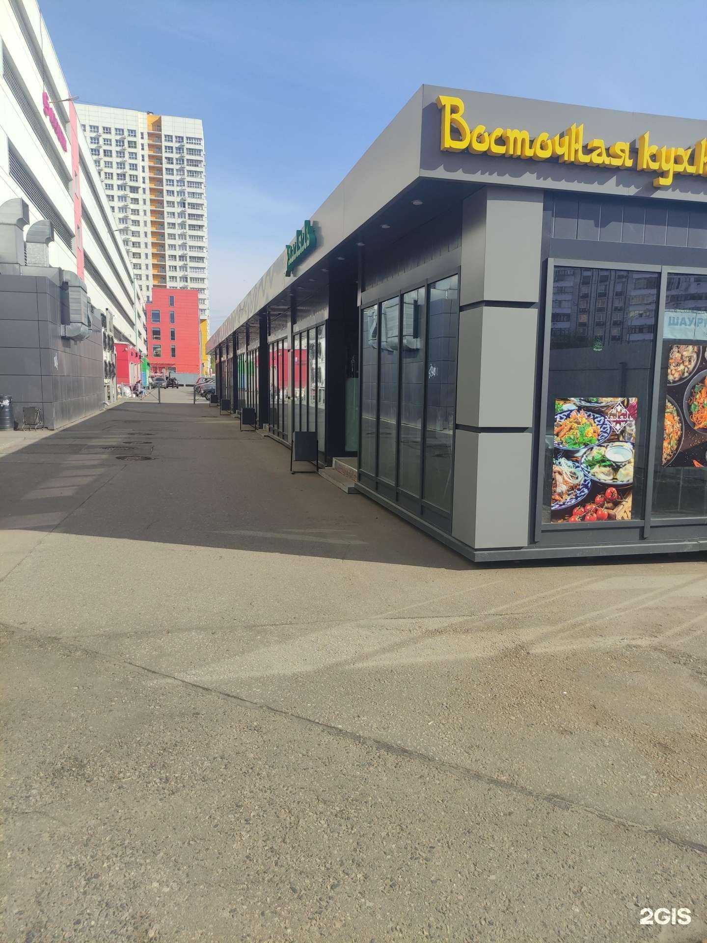 Отзывы на компанию CDEK в Люберцах c фото - фотография 2 из 2